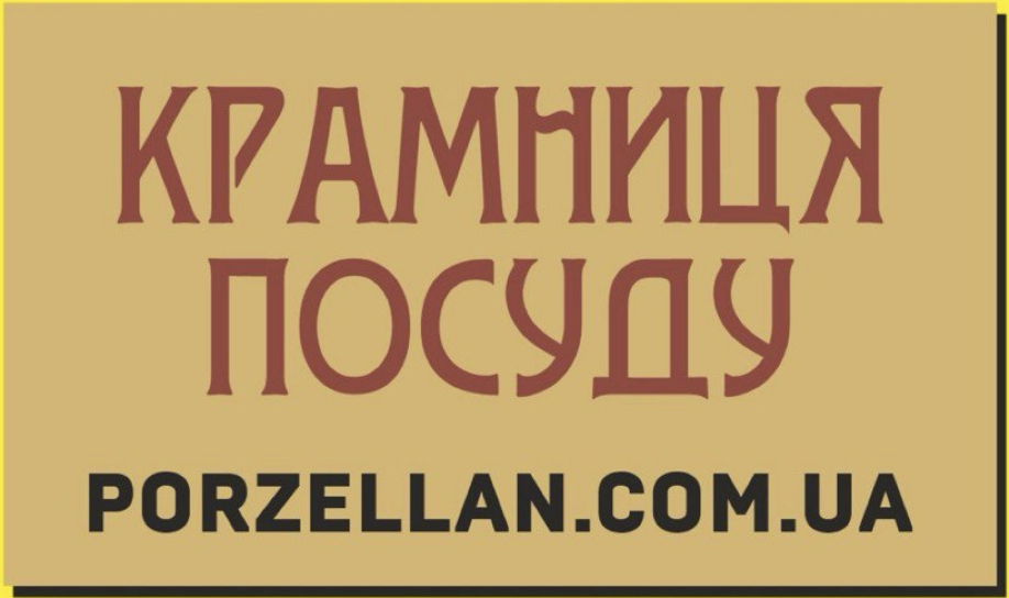Крамниця